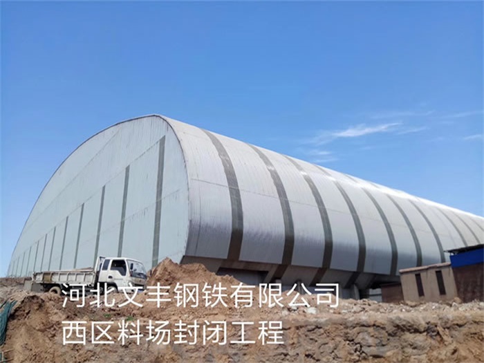 攀枝花亿优网架钢结构工程有限公司